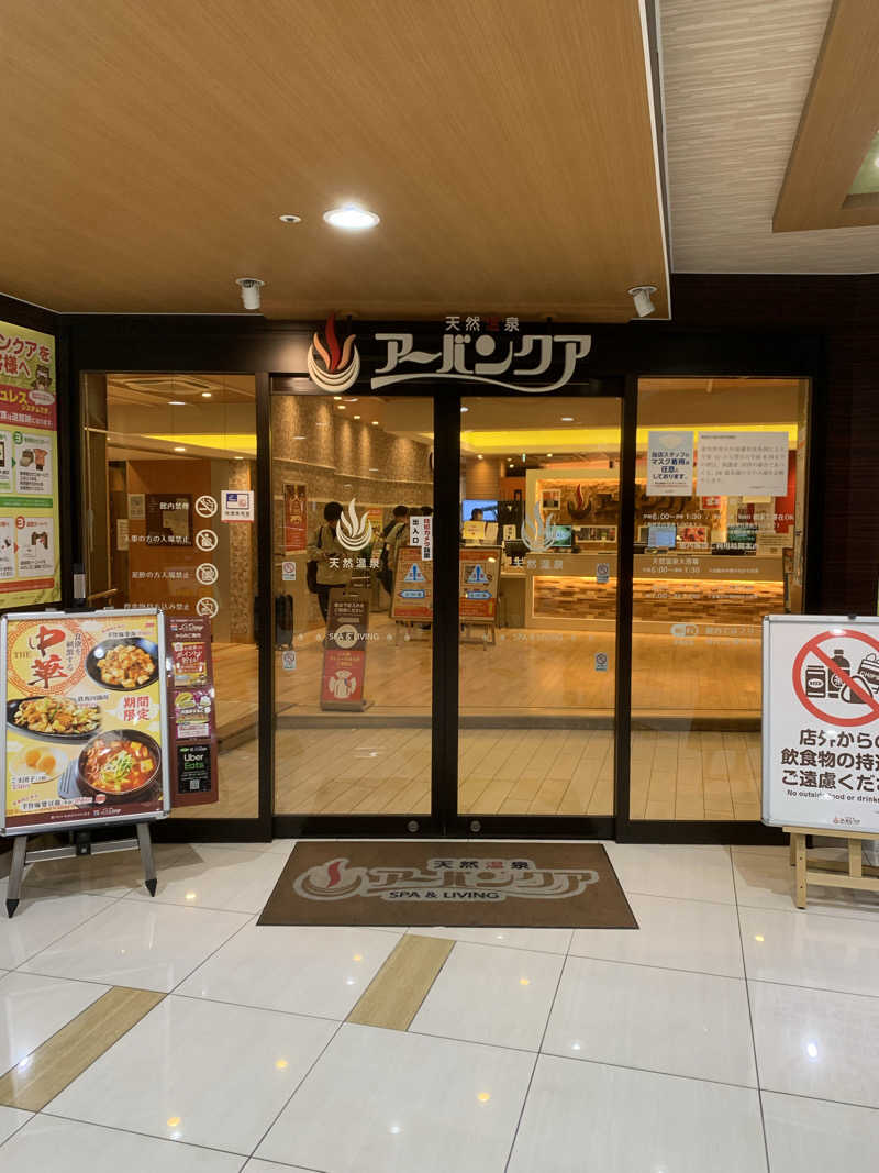HIROMUさんの天然温泉アーバンクア SPA & LIVINGのサ活写真