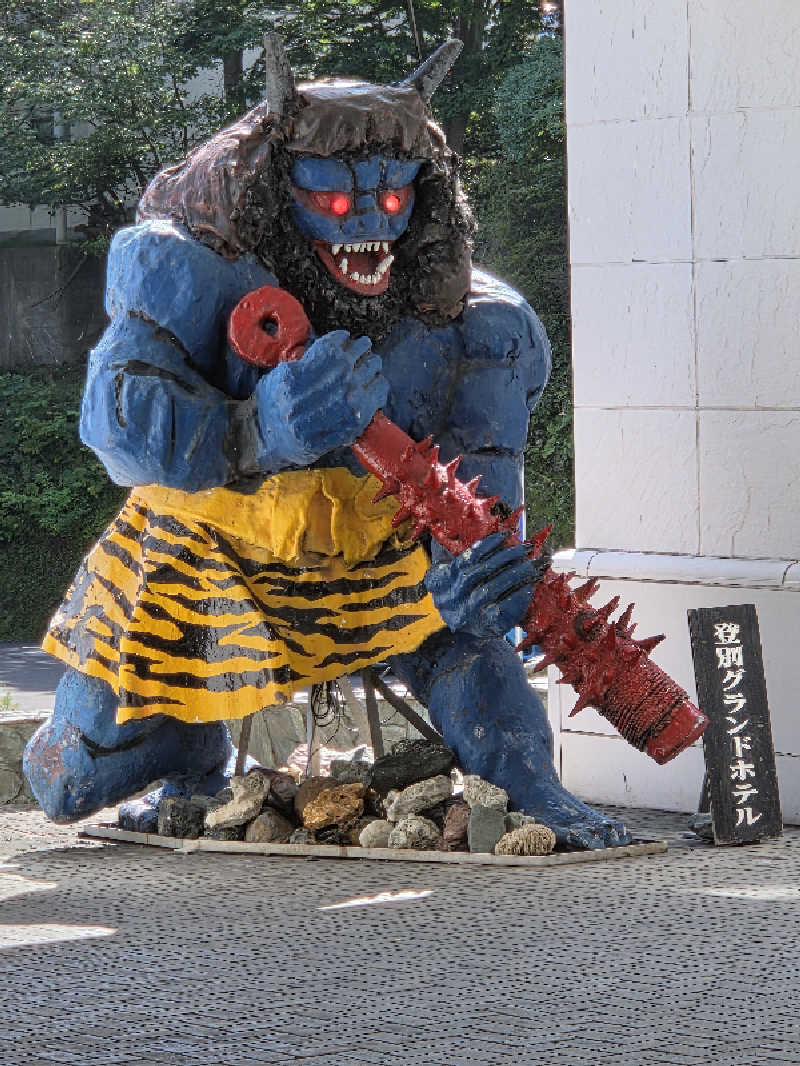 夢助さんの登別温泉 登別グランドホテルのサ活写真