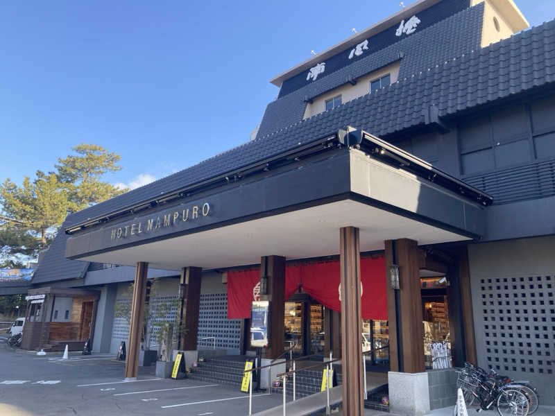 チョコミントさんの島原温泉 ホテル南風楼のサ活写真