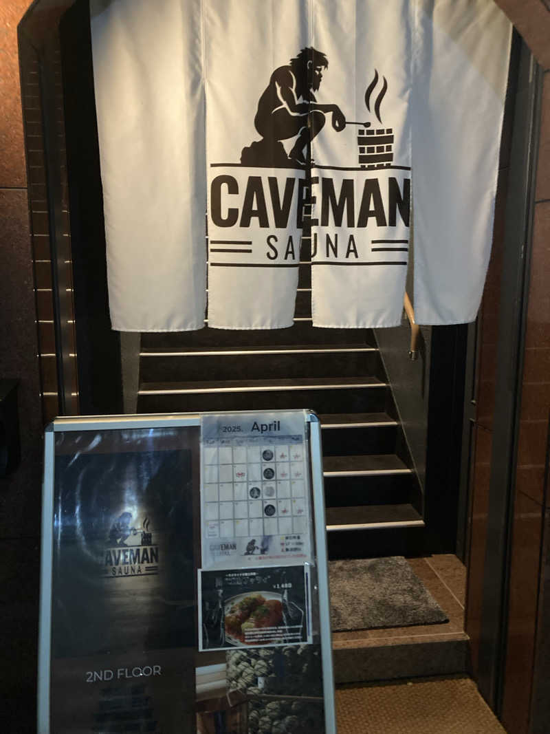 チョコミントさんのCAVEMAN SAUNAのサ活写真