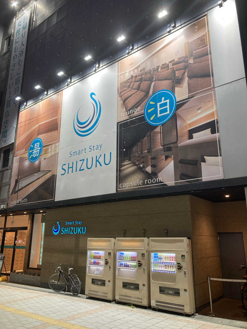 チョコミントさんのSmart Stay SHIZUKU 上野駅前のサ活写真