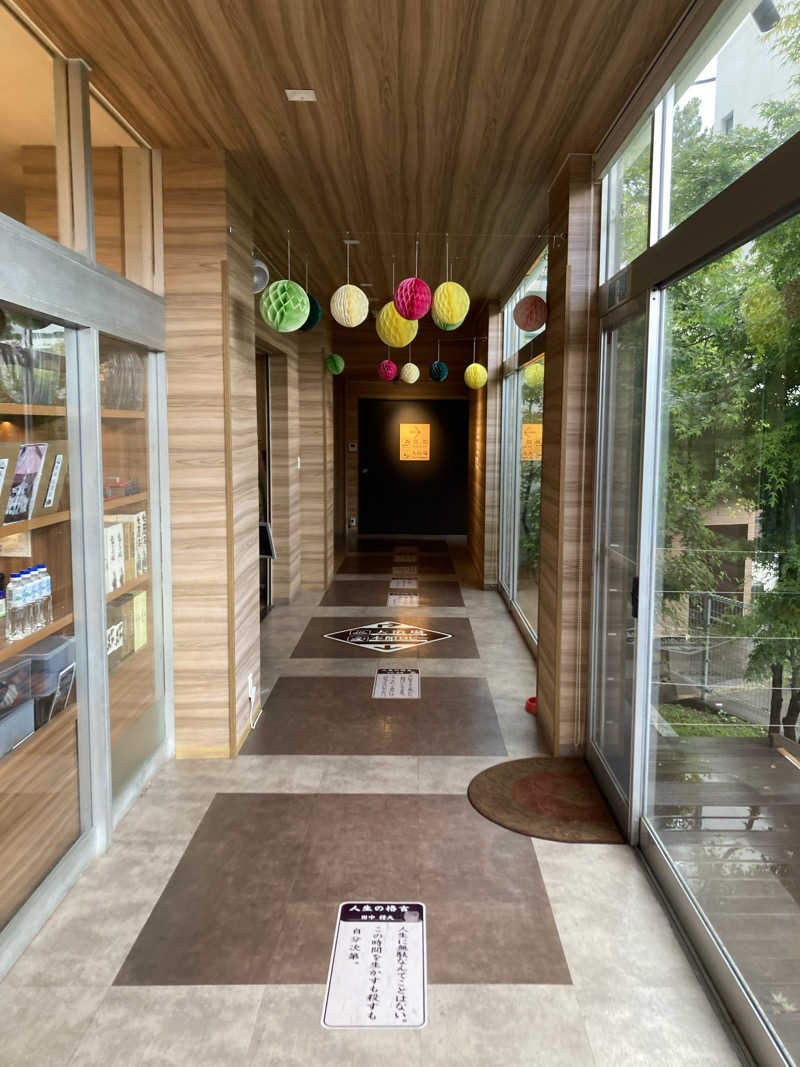 チョコミントさんの島原温泉 ホテル南風楼のサ活写真