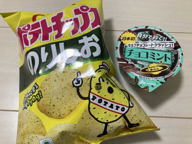 チョコミントさんの三瀬温泉 やまびこの湯のサ活写真