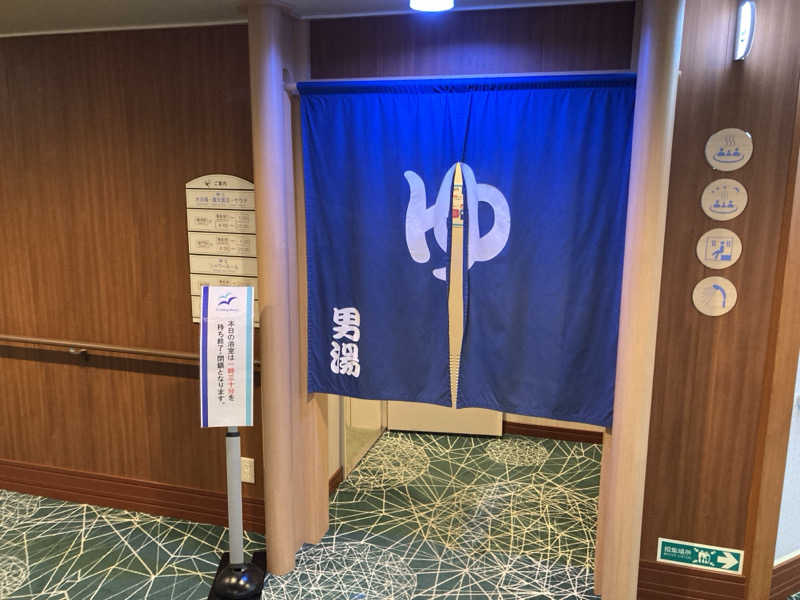 チョコミントさんのそれいゆ(東京九州フェリー)のサ活写真