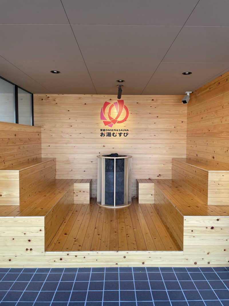 仁左衛門さんの常総ONSEN&SAUNA お湯むすびのサ活写真
