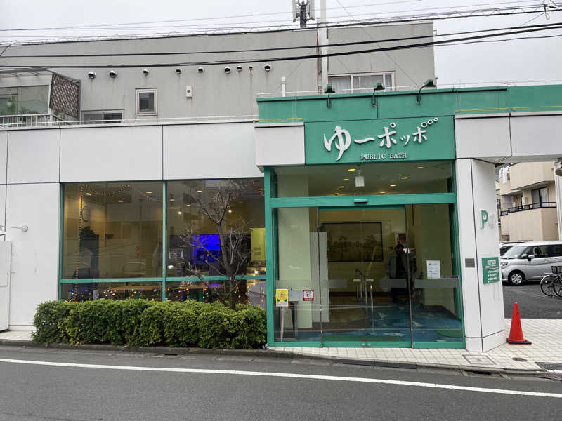 仁左衛門さんのゆ～ポッポのサ活写真
