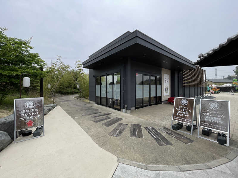 仁左衛門さんのグランピング&テルマー湯 東松山滑川店のサ活写真