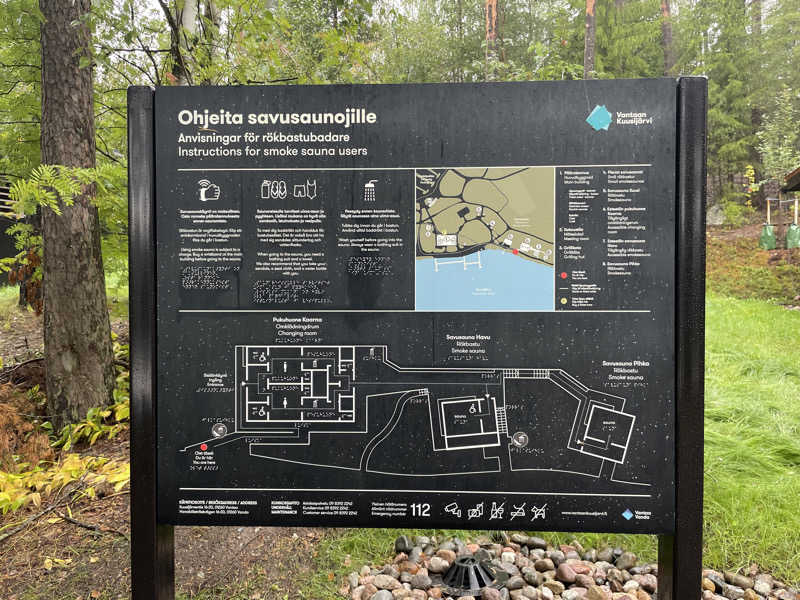 仁左衛門さんのCafe Kuusijärviのサ活写真