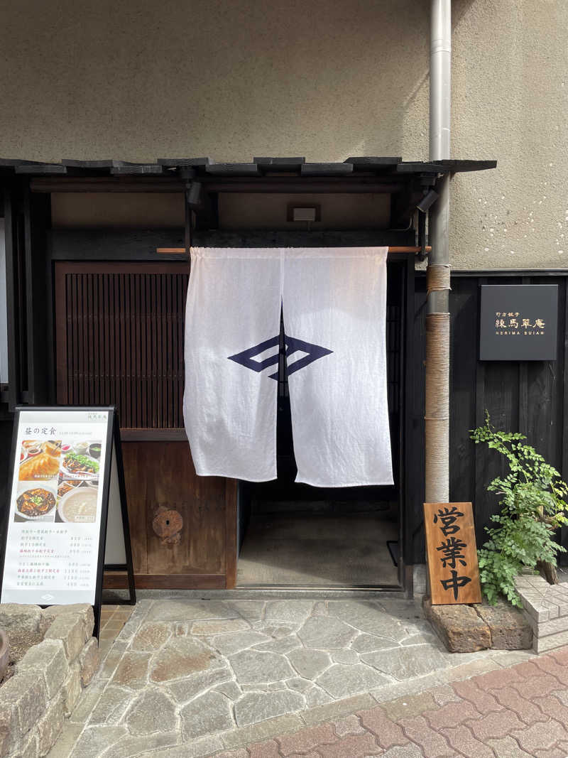仁左衛門さんのフィットネスクラブティップネス 練馬のサ活写真