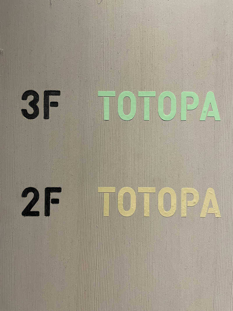 仁左衛門さんのTOTOPA 都立明治公園店のサ活写真