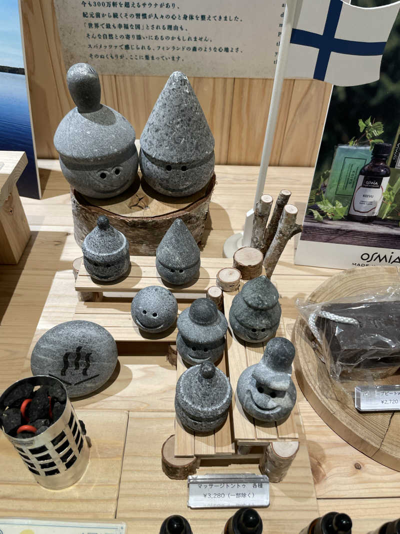 仁左衛門さんのスパメッツァ おおたか 竜泉寺の湯のサ活写真