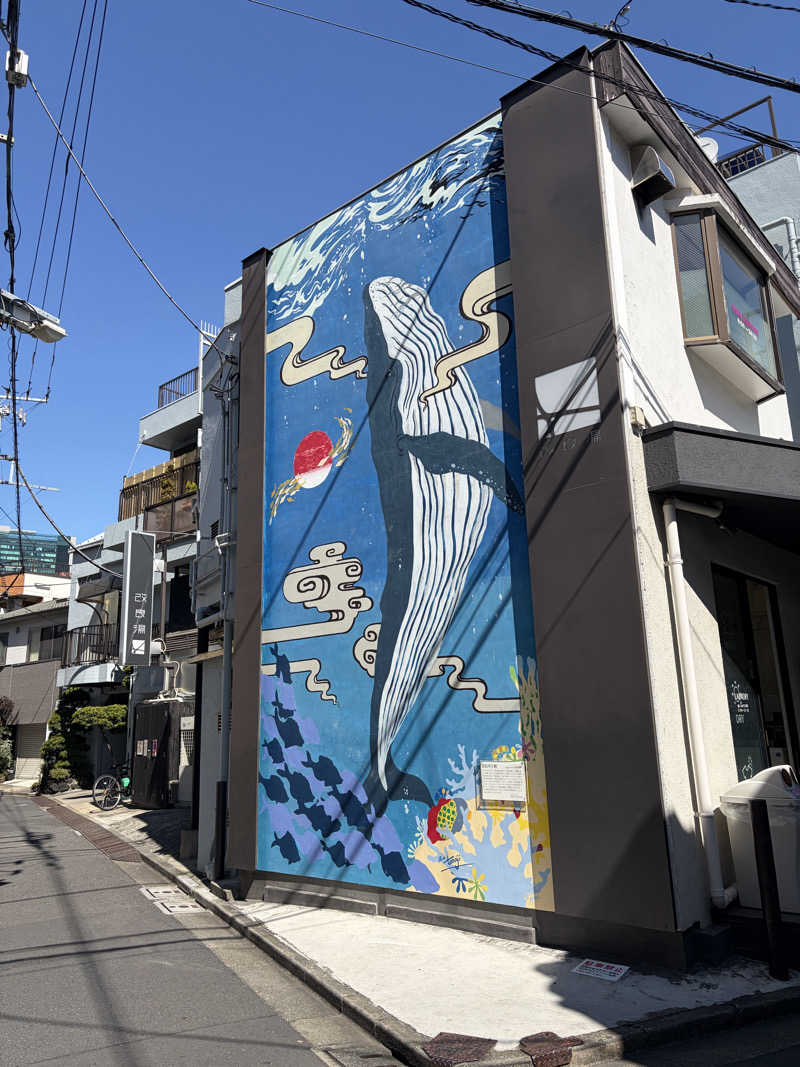 見る前に跳べさんの改良湯のサ活写真