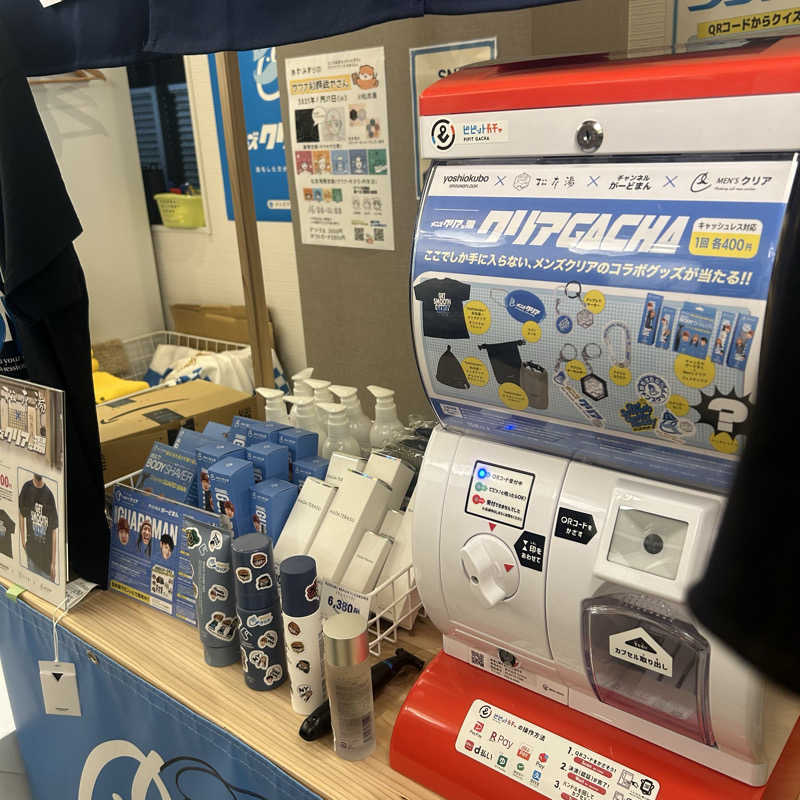 たけし⋈*｡ﾟさんの松本湯のサ活写真