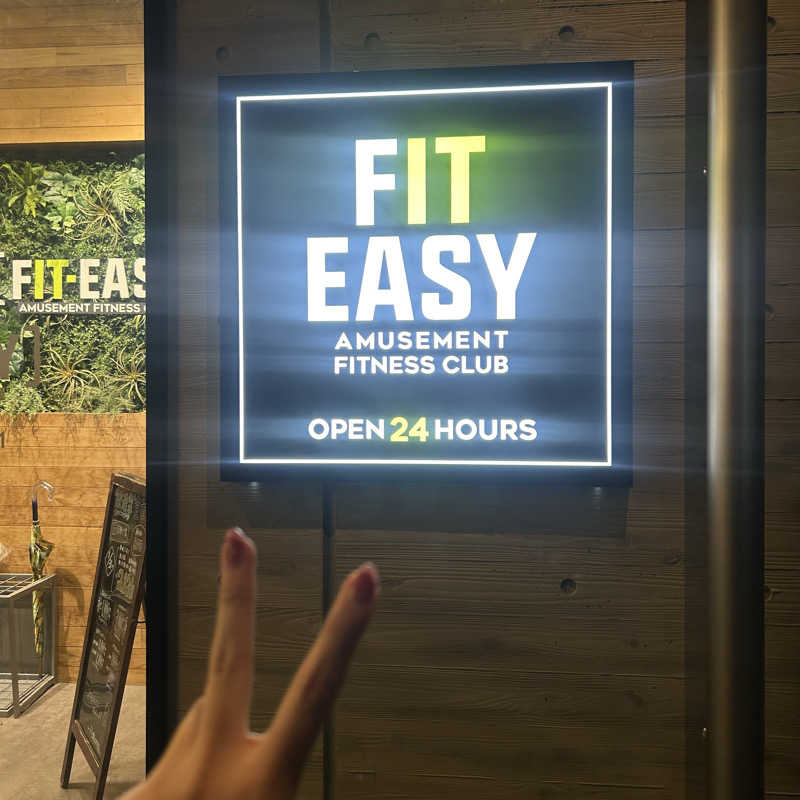 たけし⋈*｡ﾟさんのフィットイージー 練馬中村橋店のサ活写真