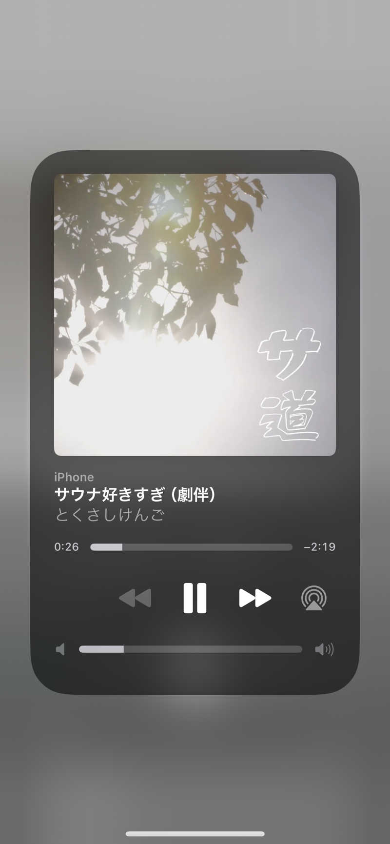 たけし⋈*｡ﾟさんのタイムズ スパ・レスタのサ活写真