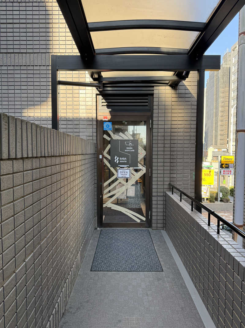 ericthekingさんの馬場サウナのサ活写真