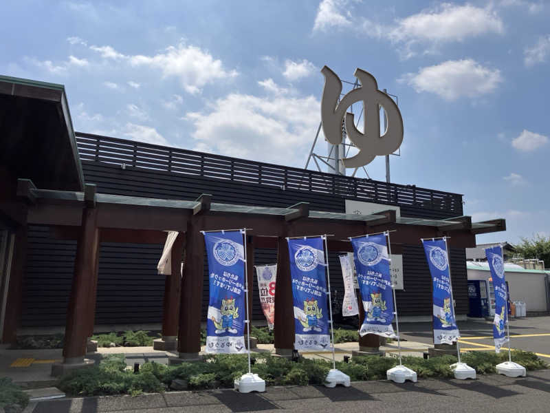 AdaさんのSPA&ごはん ゆるうむ yuluumuのサ活写真