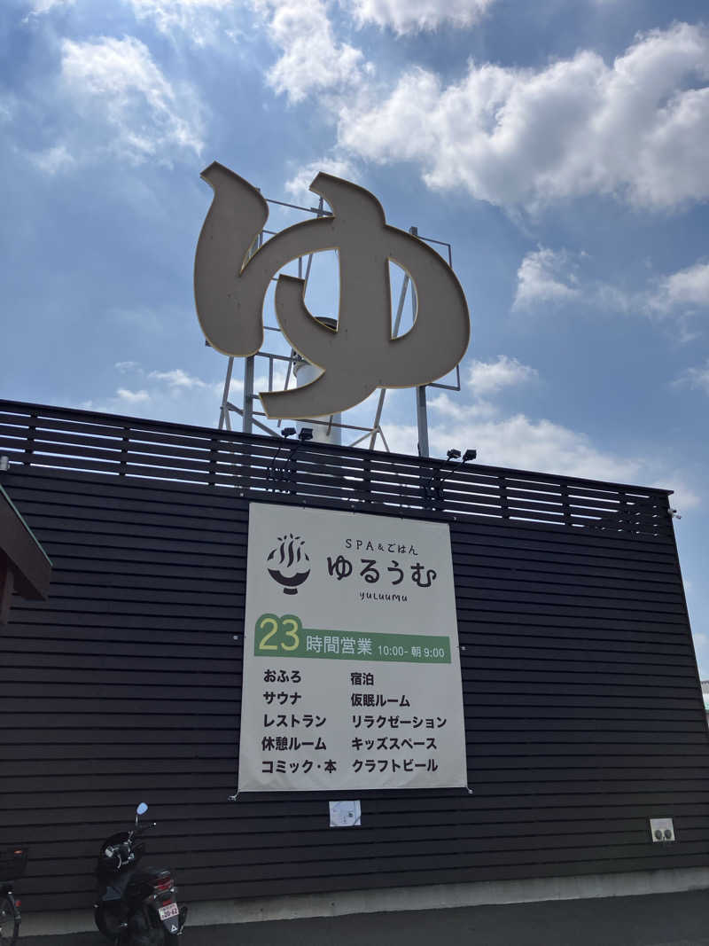 AdaさんのSPA&ごはん ゆるうむ yuluumuのサ活写真