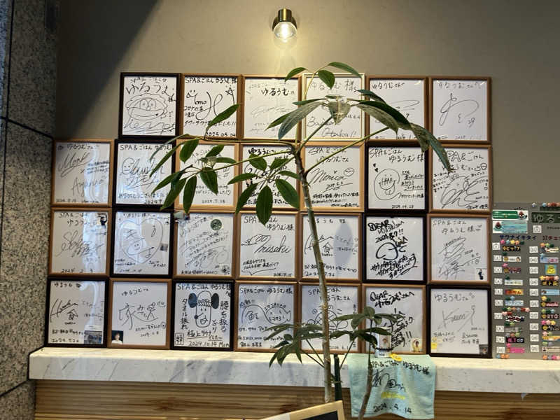 AdaさんのSPA&ごはん ゆるうむ yuluumuのサ活写真