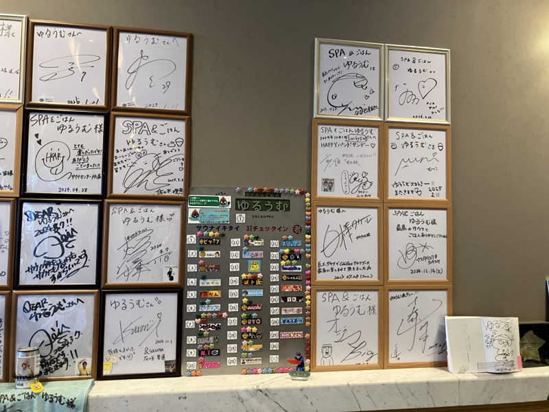 AdaさんのSPA&ごはん ゆるうむ yuluumuのサ活写真