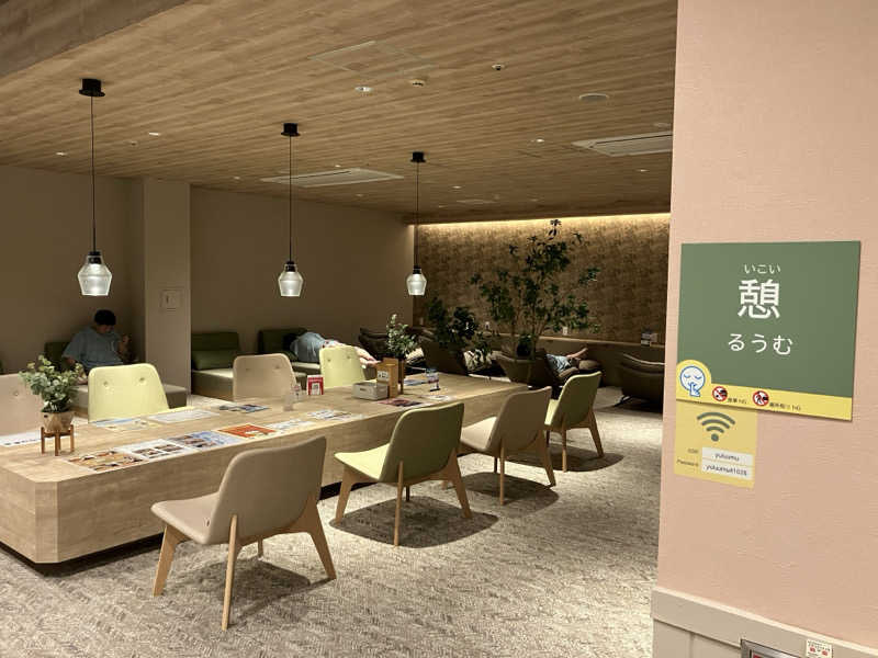 AdaさんのSPA&ごはん ゆるうむ yuluumuのサ活写真