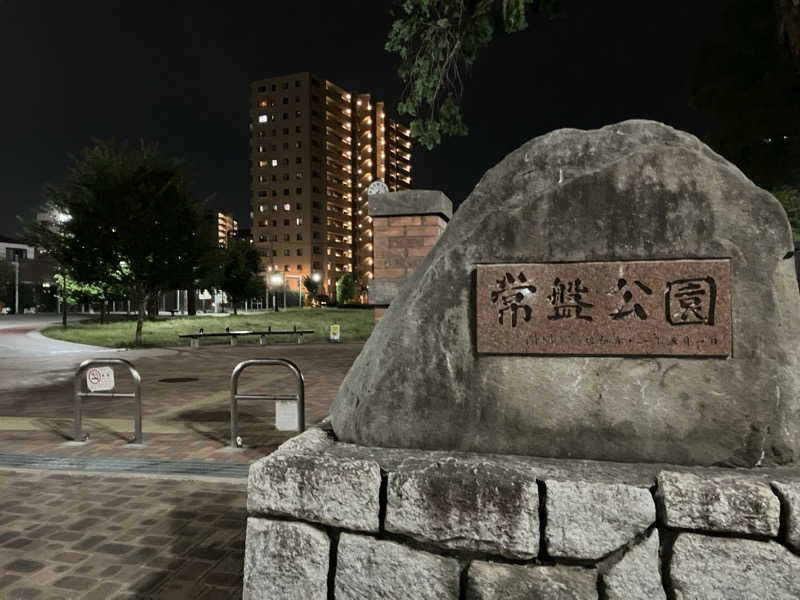 Adaさんの湯屋敷孝楽のサ活写真