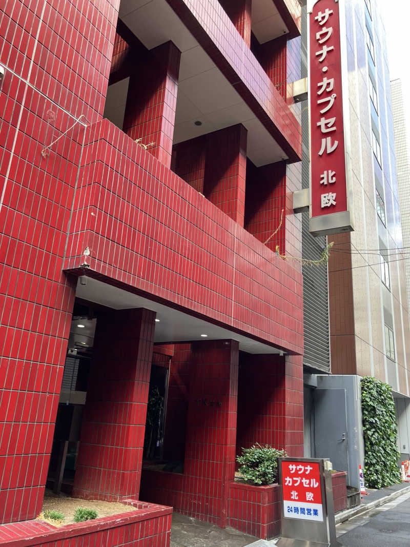 Adaさんのサウナ&カプセルホテル 北欧のサ活写真