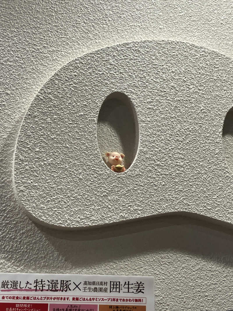 Adaさんの生姜サウナ 金の亀のサ活写真