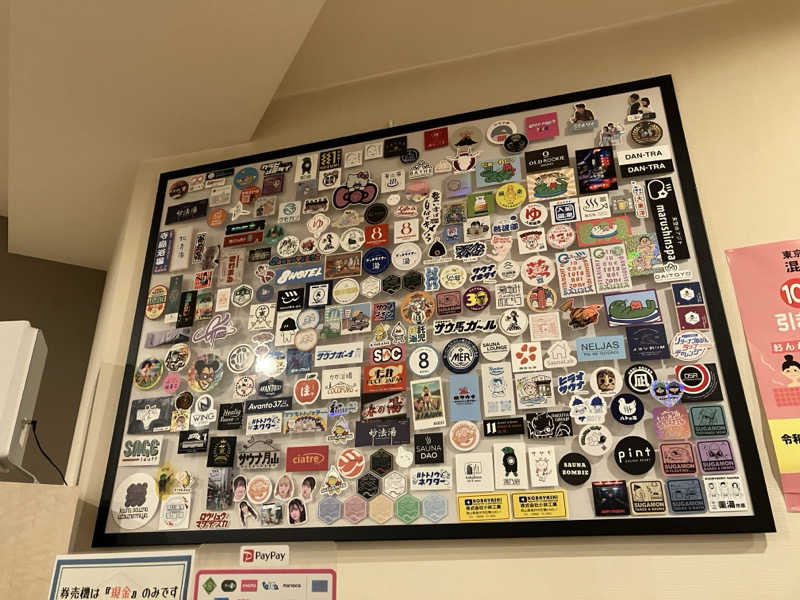 Adaさんの松本湯のサ活写真