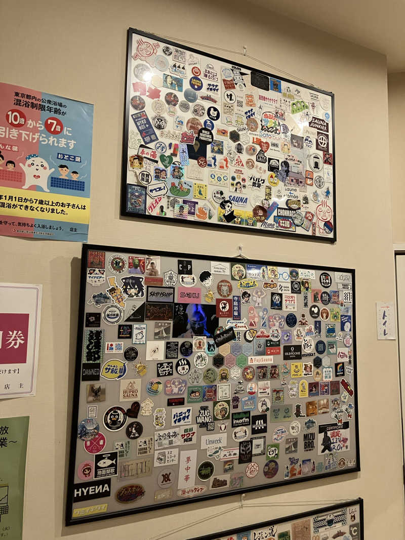 Adaさんの松本湯のサ活写真