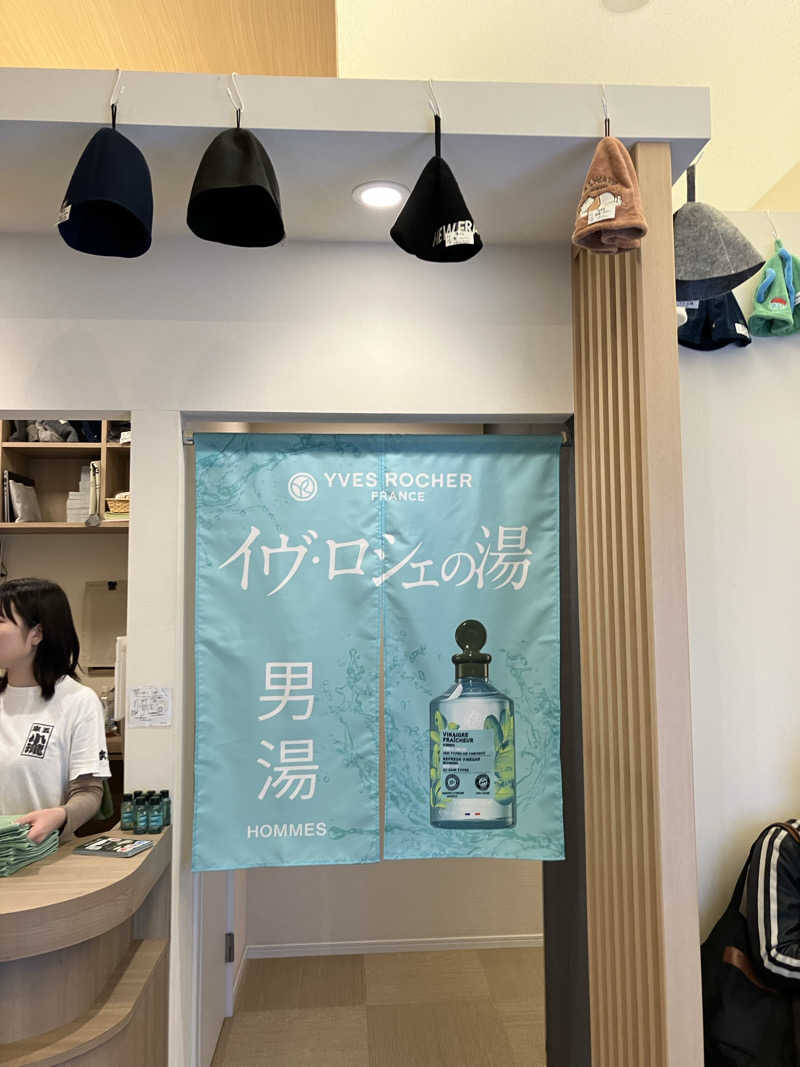 Adaさんの松本湯のサ活写真