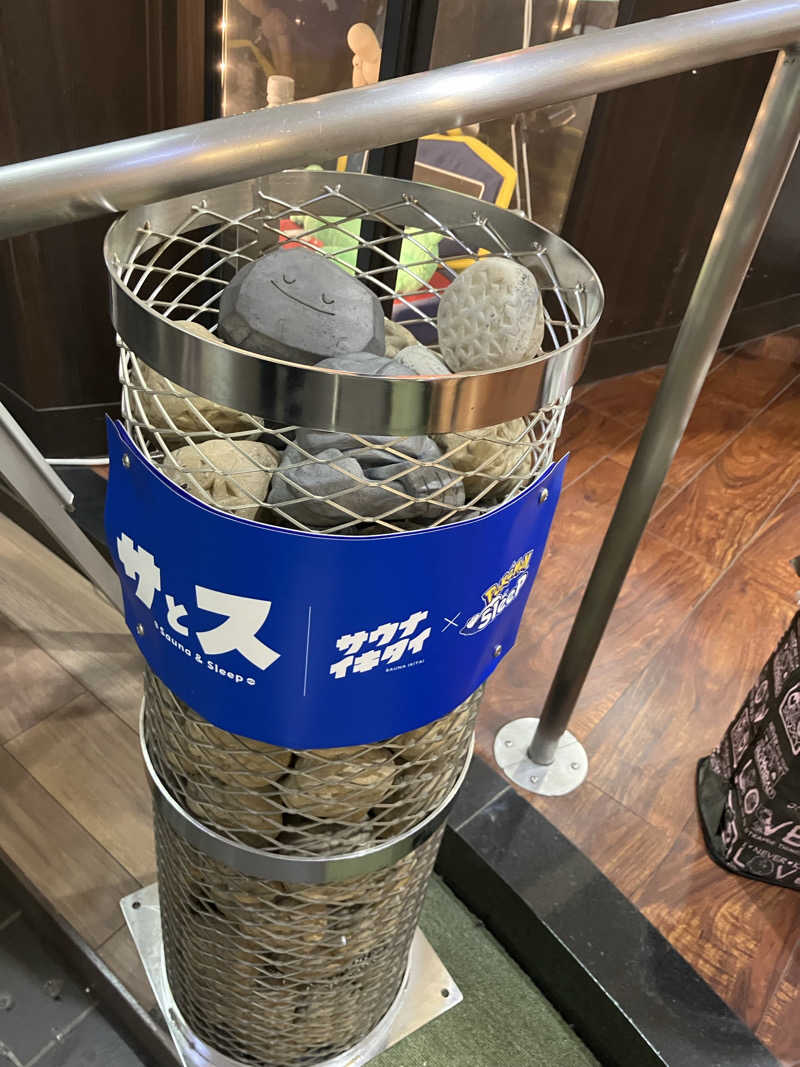 Adaさんの湯乃泉 草加健康センターのサ活写真