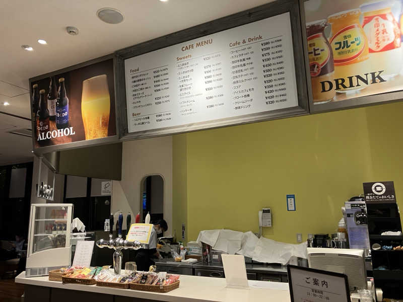 Adaさんの美楽温泉 SPA-HERBSのサ活写真