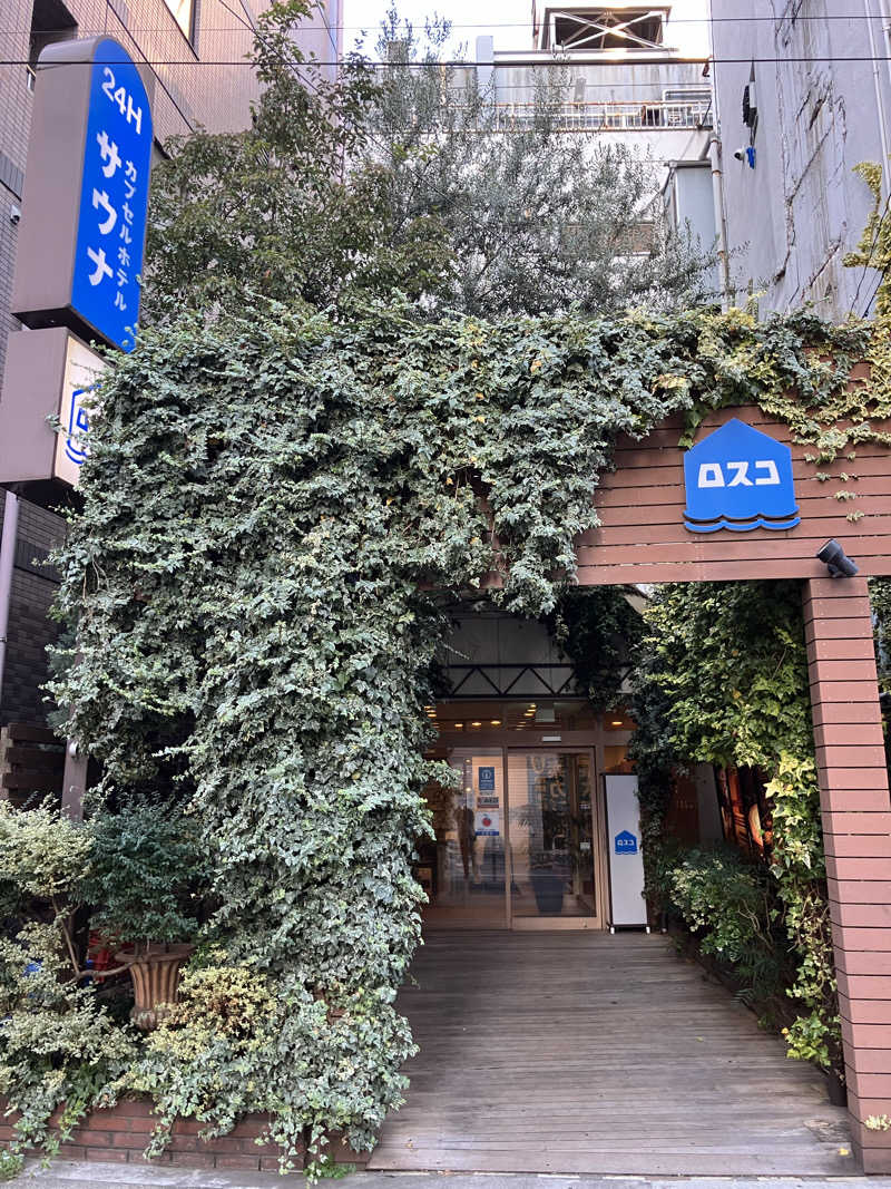 Adaさんのカプセル&サウナ ロスコのサ活写真