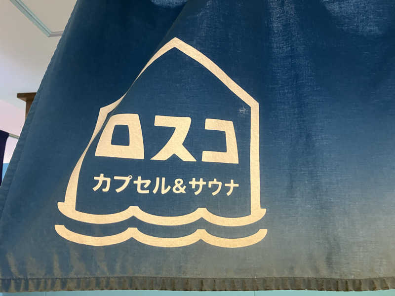 Adaさんのカプセル&サウナ ロスコのサ活写真