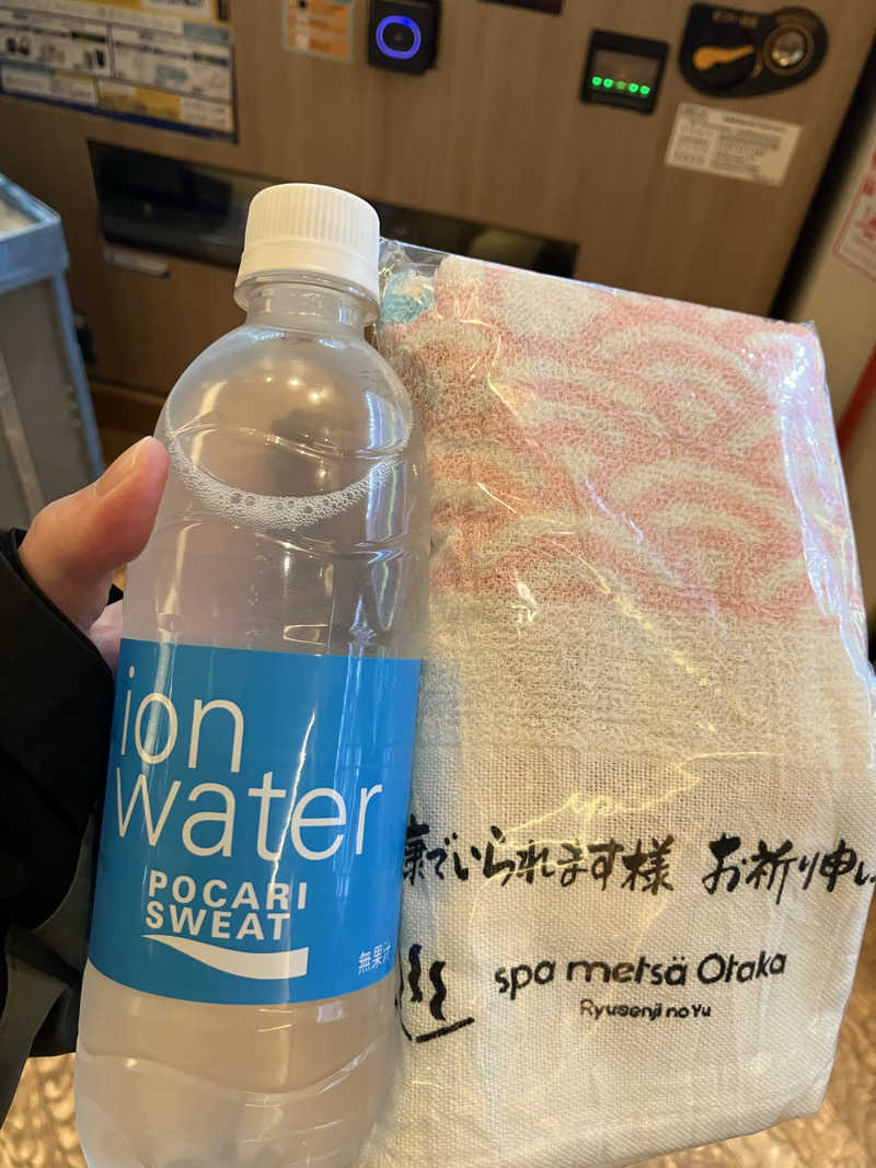 Adaさんのスパメッツァ おおたか 竜泉寺の湯のサ活写真