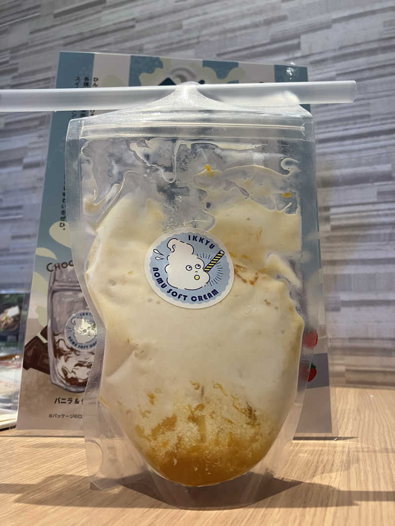 Adaさんのスパメッツァ おおたか 竜泉寺の湯のサ活写真