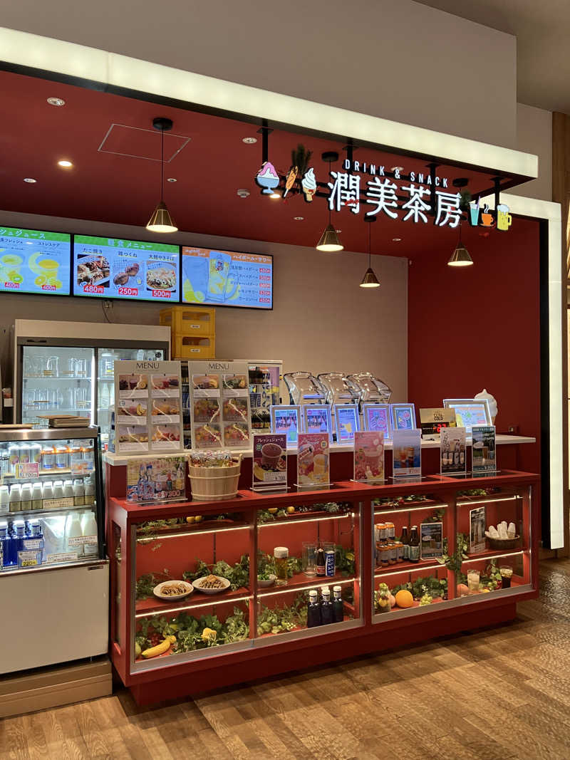 Adaさんのスパメッツァ おおたか 竜泉寺の湯のサ活写真