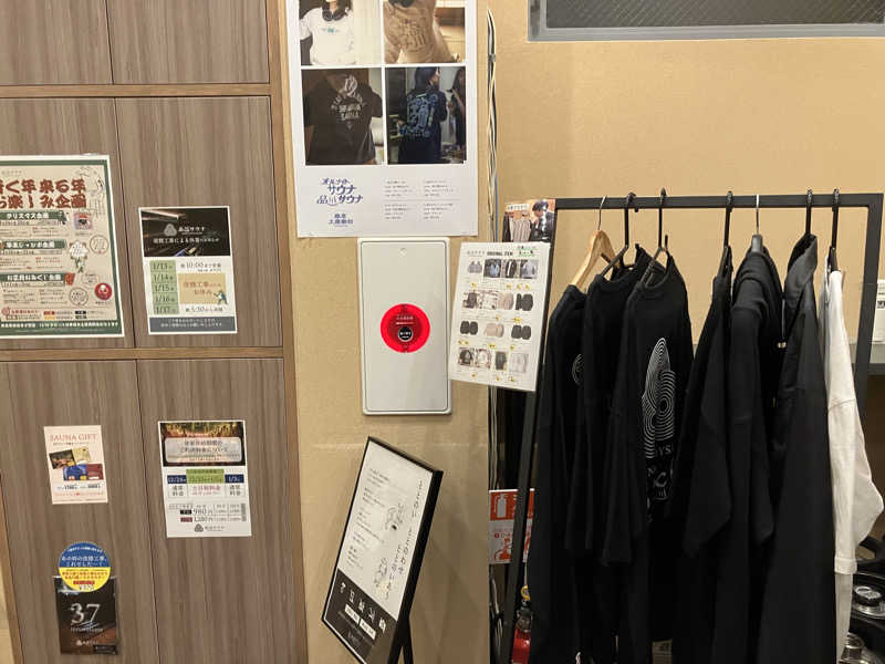 Adaさんの泊まれるサウナ屋さん 品川サウナのサ活写真