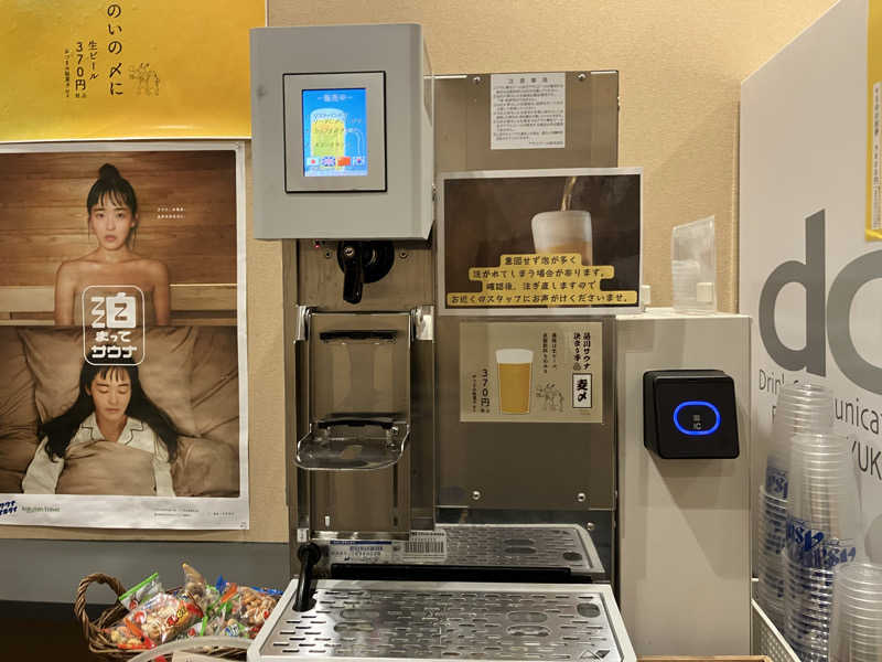 Adaさんの泊まれるサウナ屋さん 品川サウナのサ活写真