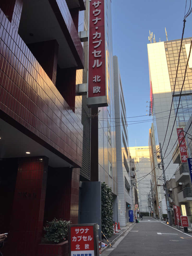 Adaさんのサウナ&カプセルホテル 北欧のサ活写真