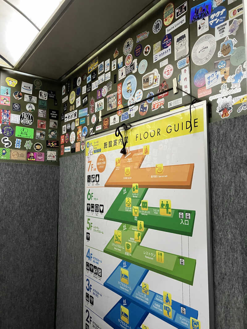 Adaさんのサウナ&カプセルホテル 北欧のサ活写真