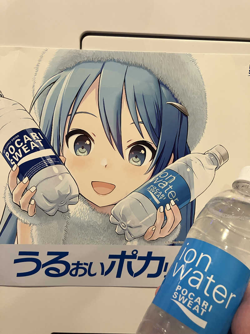 Adaさんの花咲の湯(HANASAKI SPA)のサ活写真