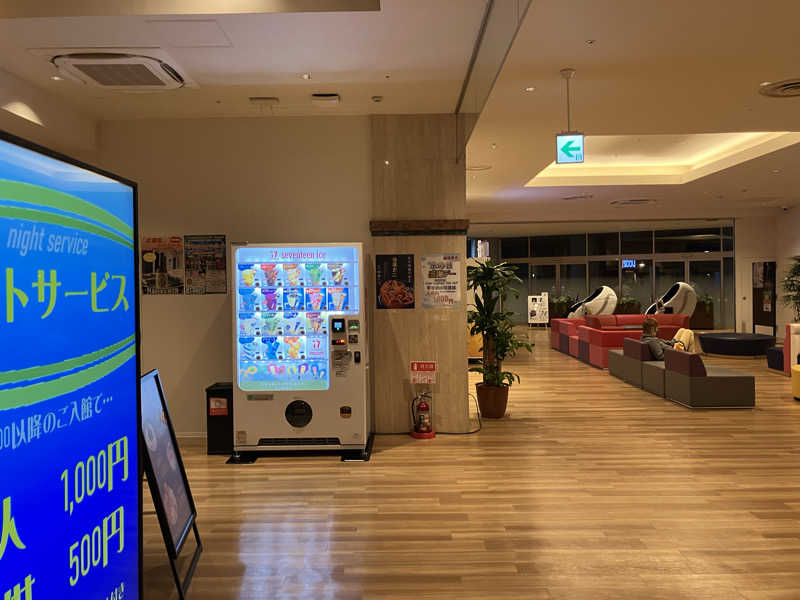 Adaさんのかすかべ湯元温泉のサ活写真