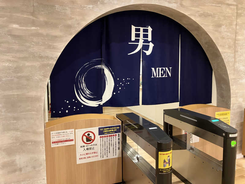 Adaさんのかすかべ湯元温泉のサ活写真