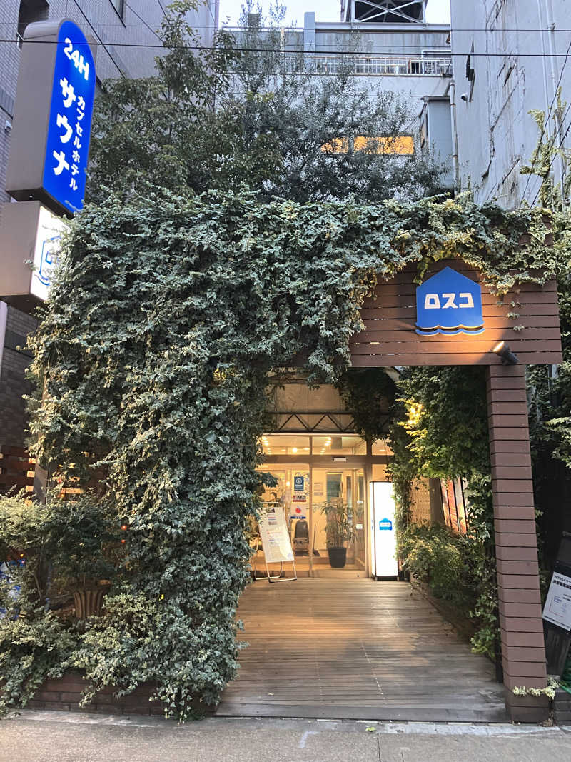 Adaさんのカプセル&サウナ ロスコのサ活写真