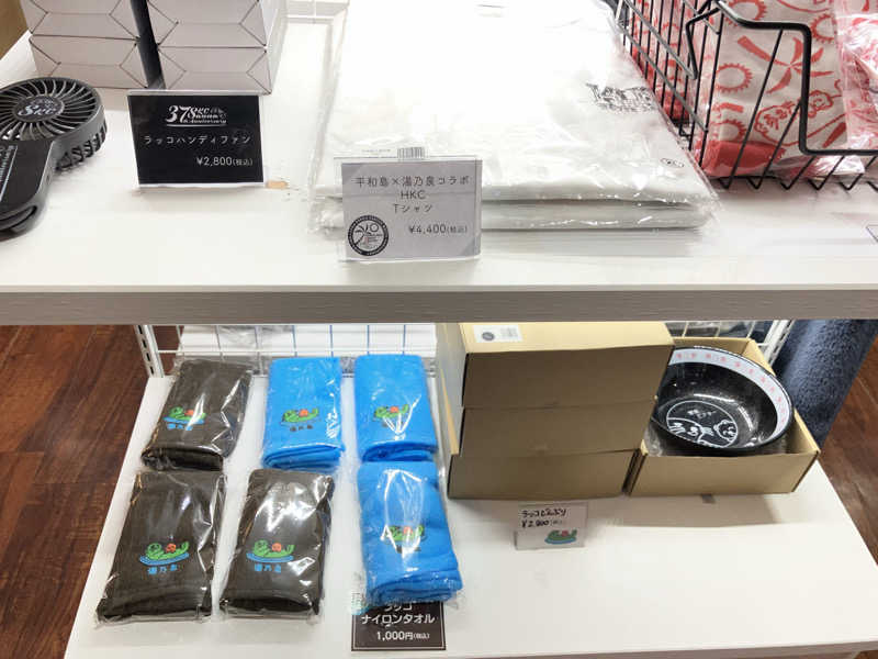 Adaさんの湯乃泉 草加健康センターのサ活写真
