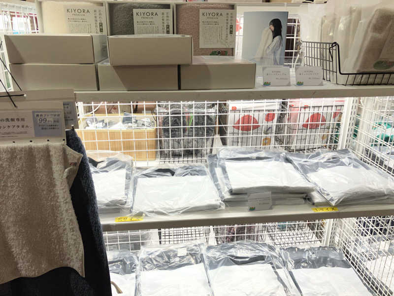 Adaさんの湯乃泉 草加健康センターのサ活写真