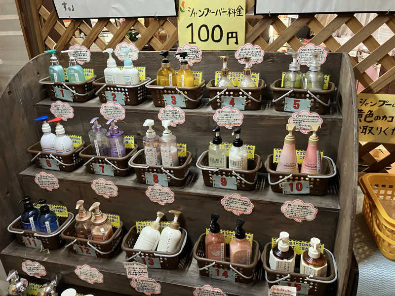 Adaさんのナステビュウ湯の山のサ活写真