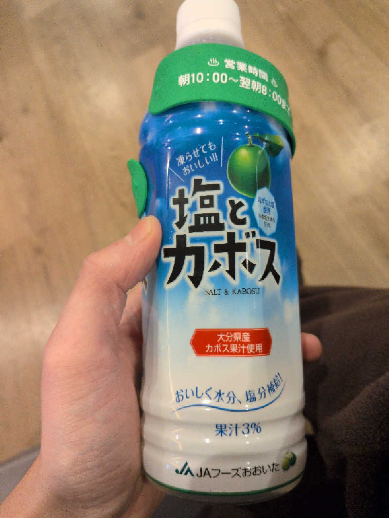 仲野 翔紀さんの別府鉄輪温泉やまなみの湯のサ活写真